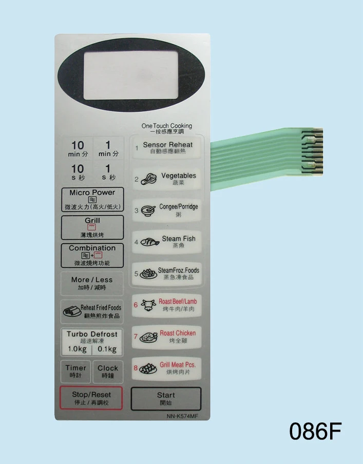 Микроволновая печь панели переключателя NN-K574MF рычажный переключатель кнопка переключатель