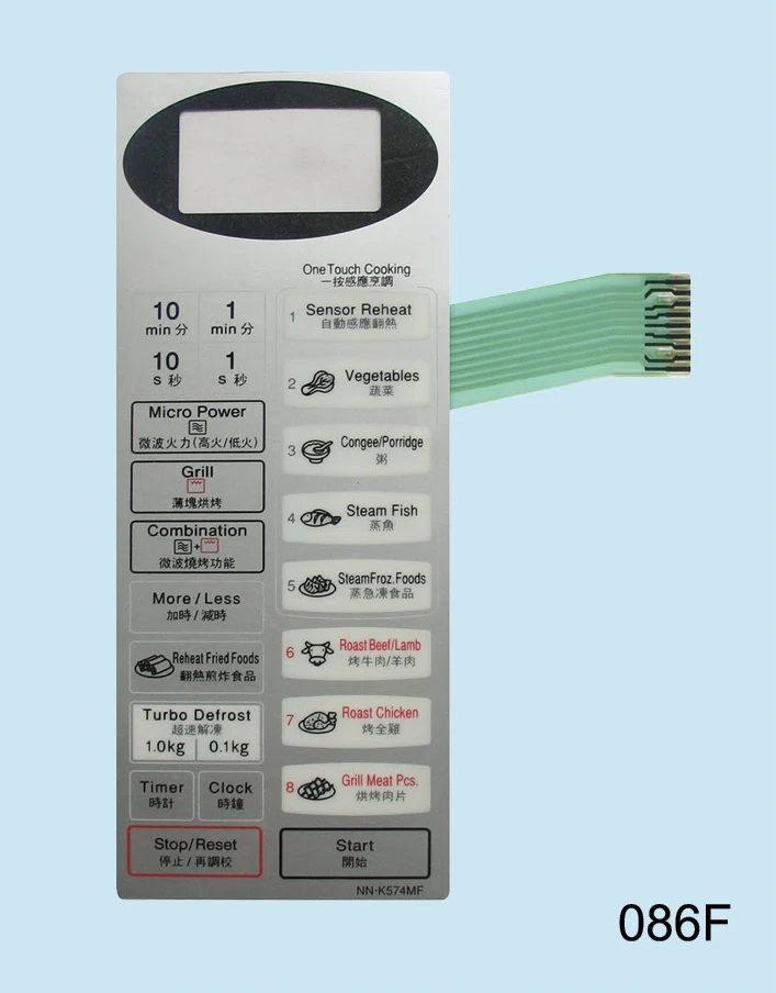 

Microwave oven panel switch NN-K574MF Toggle the switch button switch