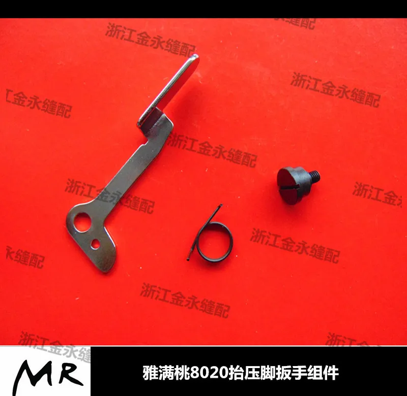 Yamato Yamantao AZ8020 Edge Trimmer Lifting Foot Wrench Components Adjustment Fixing Complete Set | Дом и сад