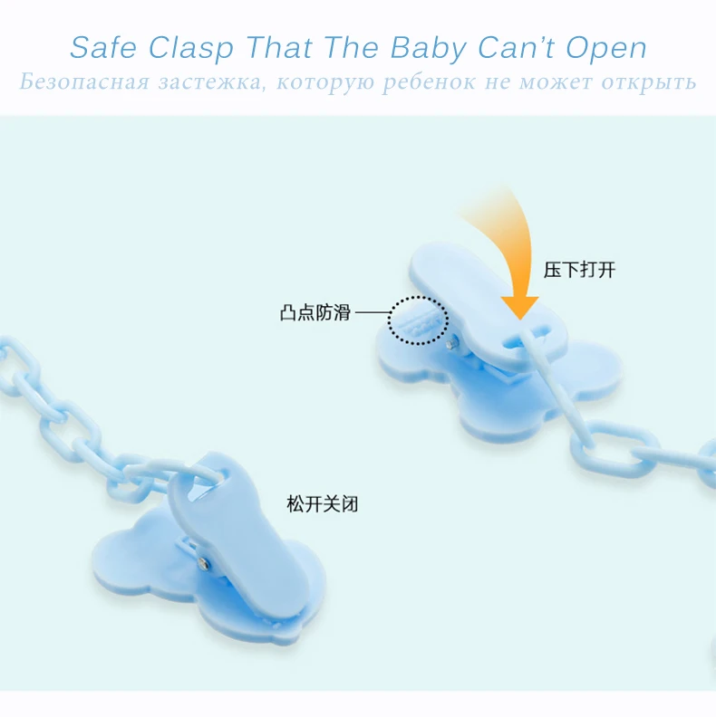 Pacifier Holder1