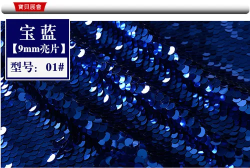 9mm-sequin-fabric (4)