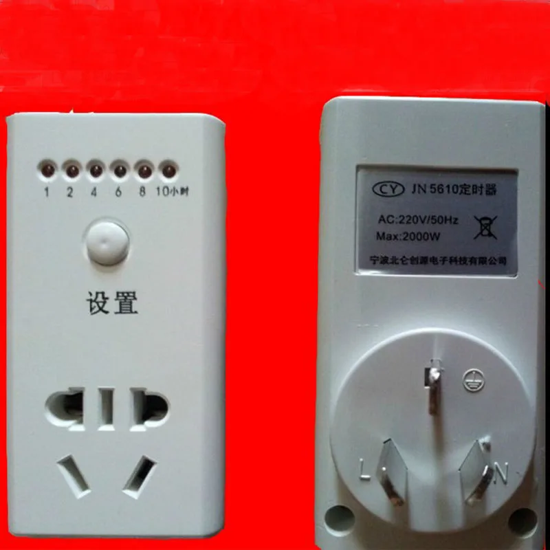 Charging Time Button Switch Can Be Used In Electric Vehicles And