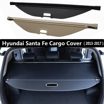 

For Hyundai Santa fe 2013-2016 Rear Cargo privacy Cover Trunk Screen Security Shield shade (Black, beige)