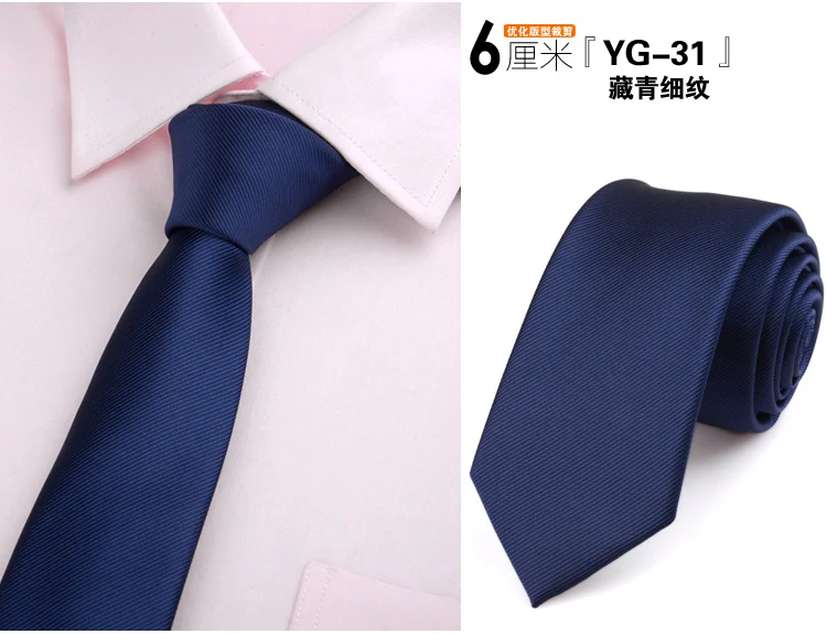 2017 высокое качество нано водостойкий мужской Жених Бизнес корейский узкий галстук см 5,5 см Жених британский стиль