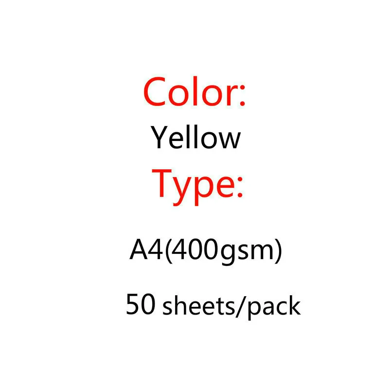 Черный и белый желтый трехцветный твердый картон DIY высококлассный детский ручной работы копировальная бумага для рисования художественная бумага 4 к 8 к А3 А4 - Габаритные размеры: I