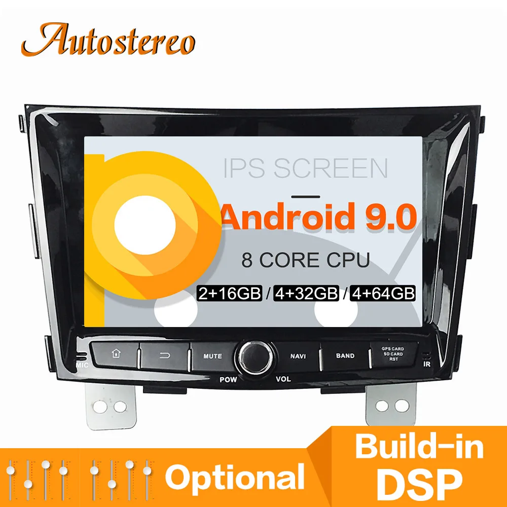 Perfect DSP 4+64GB Android 9.0 Car CD DVD Player GPS navigation For Ssangyong Tivolan 2014+ head unit multimedia player tape recorder 6