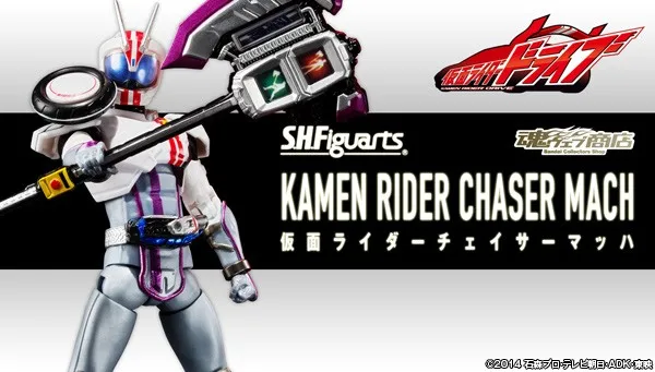 Оригинальный Bandai Tamashii Наций S. h. figuarts (СВЧ) Эксклюзивная Фигурка-Kamen Rider chaser Маха от "Kamen Rider диск"