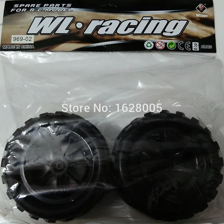 wltoys l969