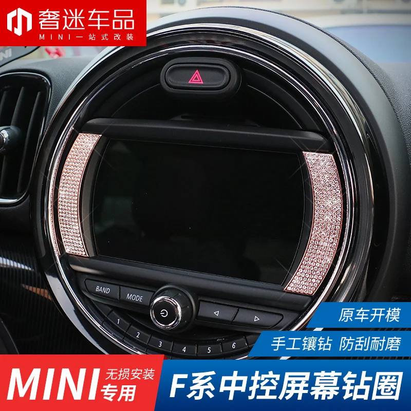 

2pcs metal special size Navigation screen decoration stickers Simulated drill car stickers car styling for BMW MINI countryman