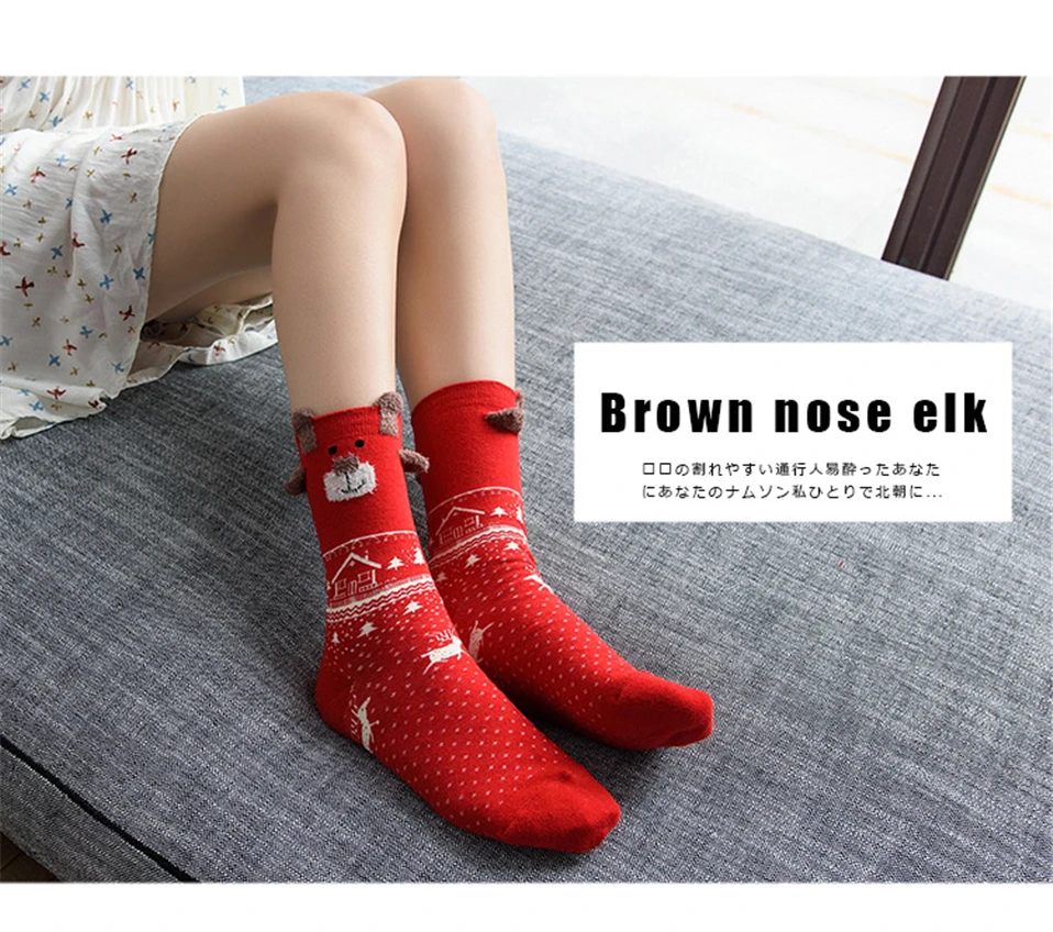 1 комплект, новинка, зимние теплые рождественские носки олень, олень рождественское, подарок, кавайные рождественские носки для женщин и девочек, рождественские подарки, стильные носки