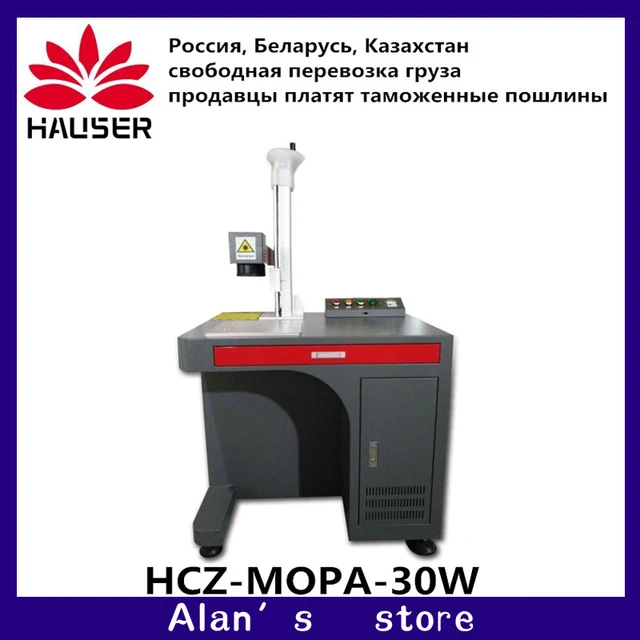 Cheap Free shipping 30W mopa Fiber Splitting Labeling Machine co2 laser marking machine marking laser engraving metal diy CNC machine Cheap Free shipping 30W mopa Fiber Splitting Labeling Machine co2 laser marking machine marking laser engraving metal diy CNC machine