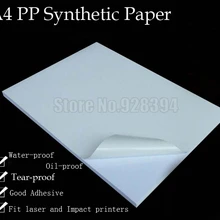 А4 ПП синтетическая бумага клейкие бумажные наклейки с рисунком бумага глянцевый лист подходит для лазерного принтера 20 листов/лот