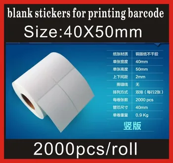 

2000pcs size:40mm X50 mm Coated paper adhesive blank sticker barcode printing paper blank label paper