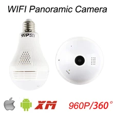 Three Array Led 128G 960P 1.3mp 360 Degree Fisheye 3D VR Panoramic Bulb Wifi Wireless IP CCTV Surveillance Camera Free Shipping