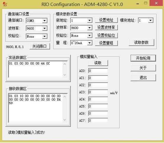 ADM-4280-C 8-канальный аналоговый модуль сбора 0-20mA 0-10В 4-20ma до 485 напряжение постоянного тока с протоколом Modbus rtu ptz-камеры