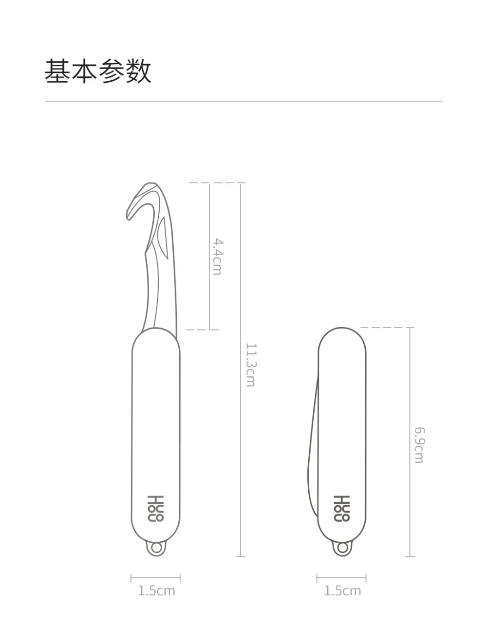 Xiaomi Mijia Huohou Распаковка ножа складные Pare Peel ножи коробка лезвие лагерь инструмент открытая посылка Уход за собой выживания