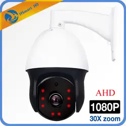 1080 P камера PTZ AHD 2MP 30X зум ИК 60 м 8LED видеонаблюдения AHD мини-камера купола Открытый Всепогодный видеонаблюдения Камера s