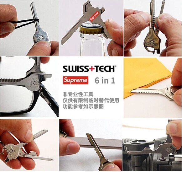 Supreme SWISS TECH Utili Key