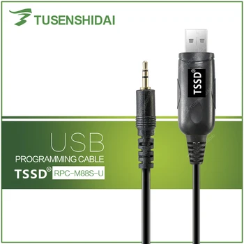 

USB Program Cable for GP328PLUS/ 338PLUS/344/388/EX500/600/600-XLS/GL2000/EX560