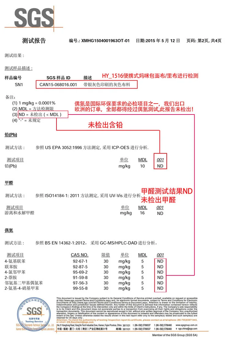 SGS2--1516.jpg