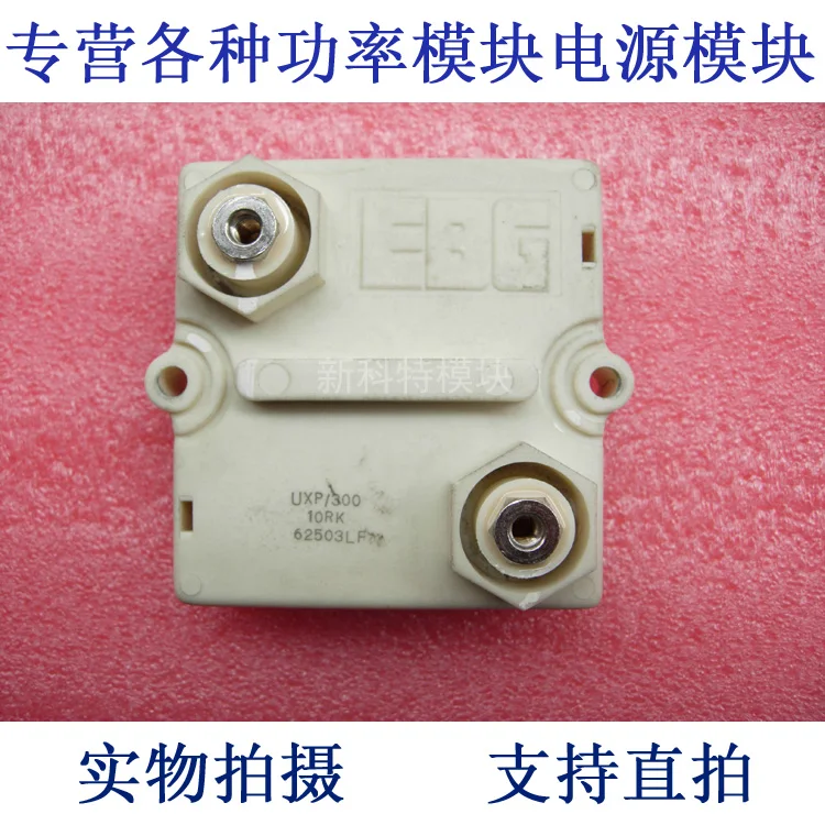 

UXP / 300-10RK UXP resistor module