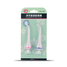 Стоматологический уход сменный ирригатор полости рта фитинг сопло D-008 Замена с YASI Очистка зубов ирригатор полости рта FL-V8