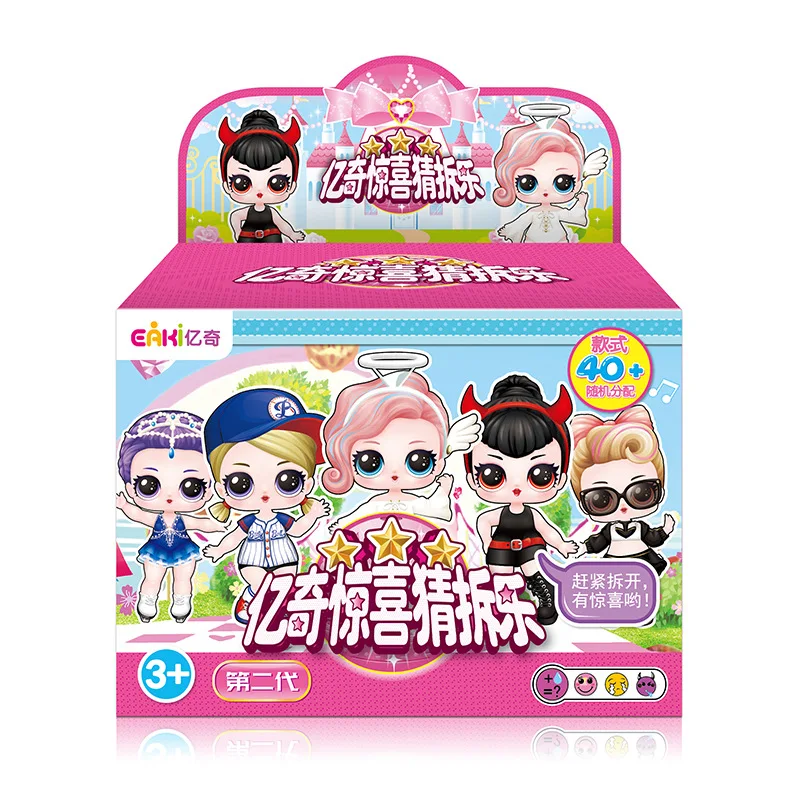 Genuine LOL Original Dolls DIY Baby Doll Toy Pet Box Children Birthday Educational Toys for Girls A012 Genuine LOL Original Dolls DIY Baby Doll Toy Pet Box Children Birthday Educational Toys for Girls A012