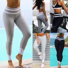 Новые стильные Черные Серые женские спортивные Йога, тренировка, гимнастика фитнес леггинсы брюки комбинезон облегающие штаны для йоги