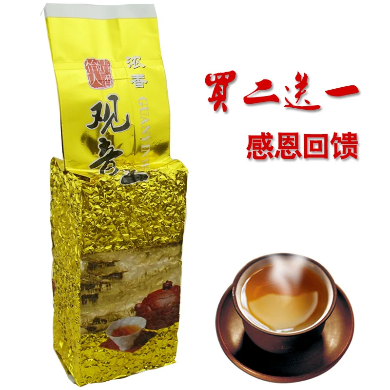 

250g tie guanyin New tea premium tieguanyin luzhou-flavor   organic Chinese oolong tieguanyin Free Shipping