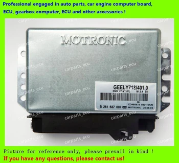 

For car engine computer board/M154 ECU/Electronic Control Unit/Car PC/GEELY Ulion B261637097 GEELY718/401.10 /driving computer