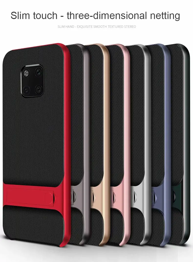 Чехол для Huawei Mate 20 Pro роскошный мягкий силиконовый + поликарбонатный с подставкой