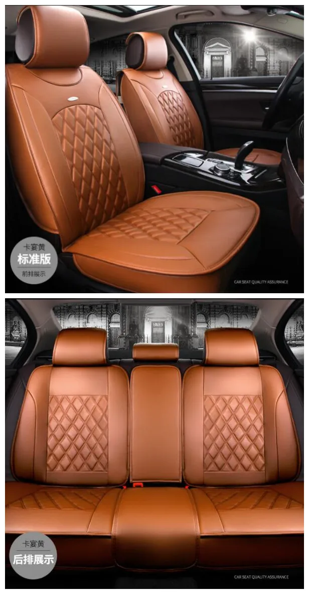 Универсальные чехлы для сидений автомобиля из искусственной кожи для Toyota Mazada Nissan Qashqai X-tral hyundai BMW Audi Ford защитное покрытие автомобильного сиденья - Название цвета: Standard Edition 5