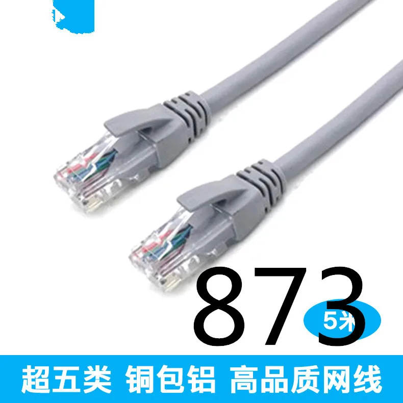 MEIBAI 2019 Ethernet кабель высокого Скорость RJ45 сети LAN Кабельный маршрутизатор компьютерный кабель для компьютерный маршрутизатор 873