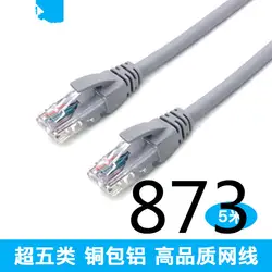 MEIBAI 2019 Ethernet кабель высокого Скорость RJ45 сети LAN Кабельный маршрутизатор компьютерный кабель для компьютерный маршрутизатор 873