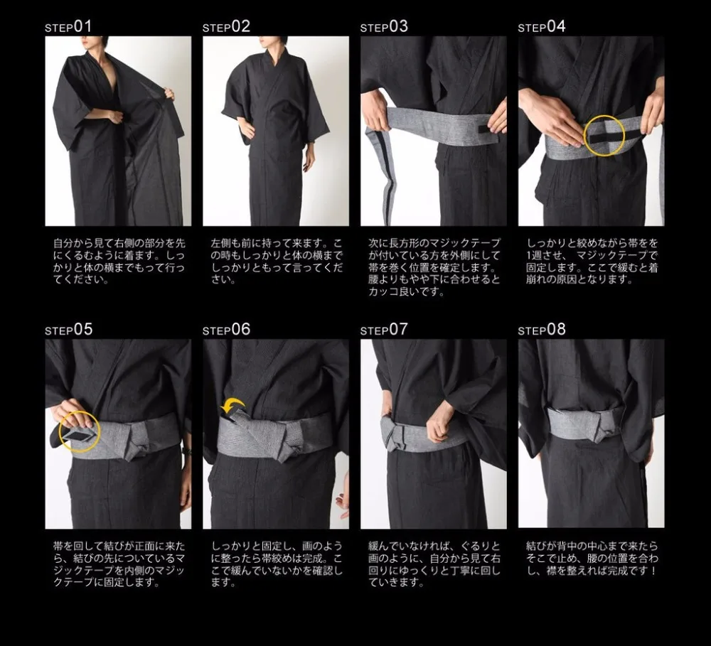 HF061 how to wear
