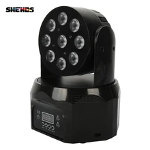 2 шт./лот светодиодный моющий 9x8 Вт RGBW 4в1 движущаяся головка 10/12CH DMX512 сценический эффект освещение для DJ Дискотека вечерние клубы Свадебные украшения