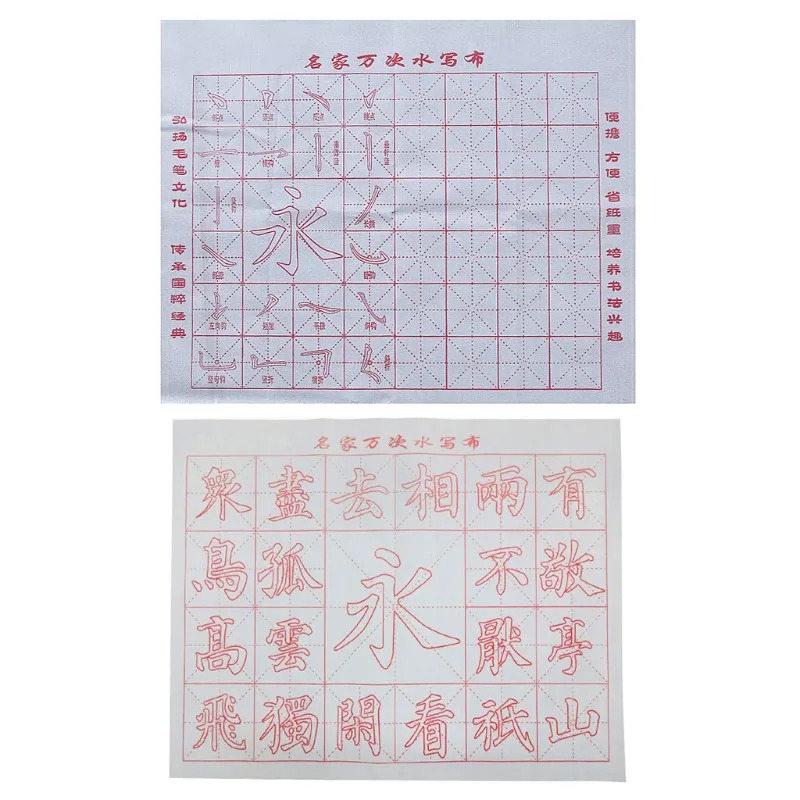 Многоразовая Волшебная тканевая китайская каллиграфическая кисть для рисования - Цвет: 3
