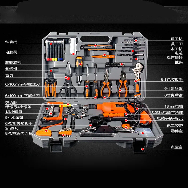 100 шт многофункциональная аппаратная коробка для инструментов набор бытовой электрический набор для обслуживания плотника гидроэнергетический Набор инструментов с 220 В сверлом