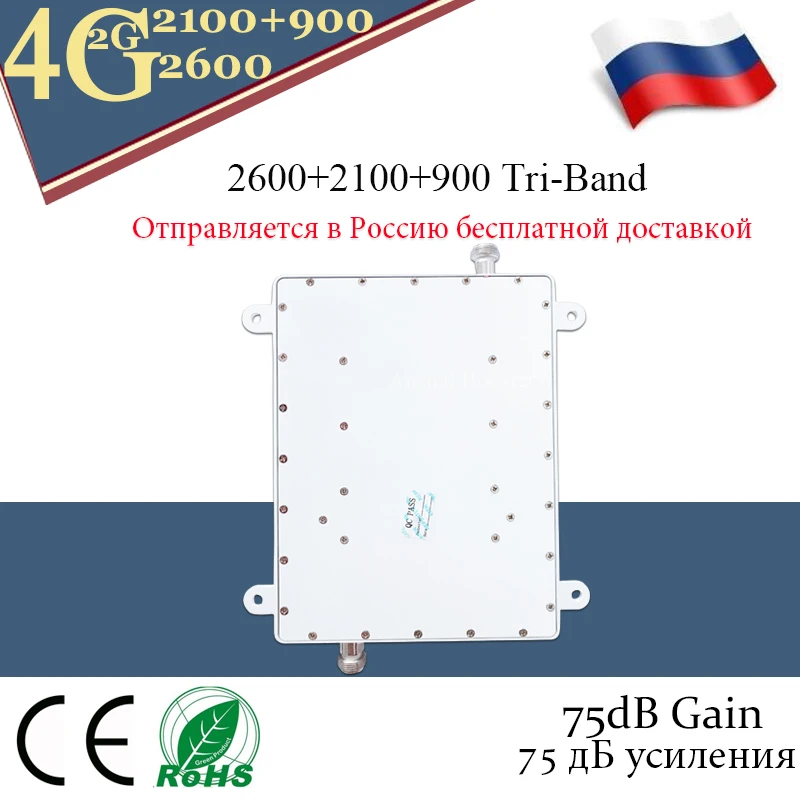 2G 3g 4G 900 1800 2600 mhz трехдиапазонный усилитель сигнала GSM DCS LTE FDD 4G мобильный телефон повторитель сигнала Сотовый телефон Сотовый усилитель