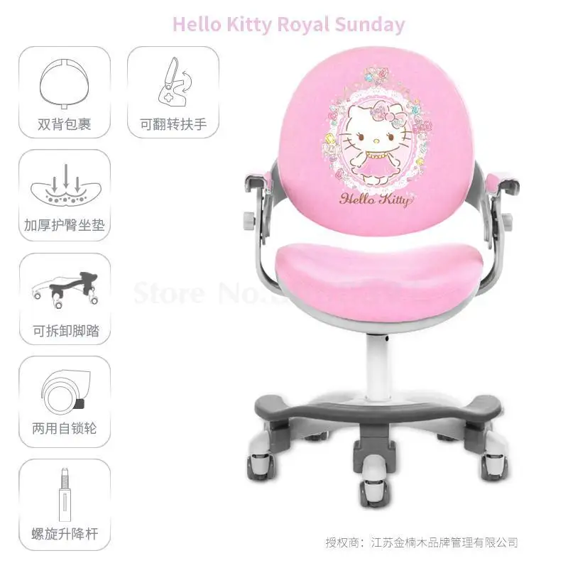 Children's Study Chair Primary School Students'home Desk Posture Adjustable Lifting Chair Stool - Цвет: Same as picture 1