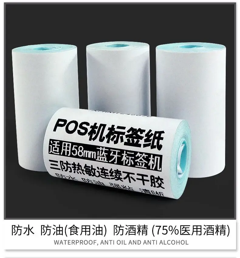 Cor da Mistura Contínua Térmica Rótulo x 30mm Pos 57mm 5 High Quality Material escolar e de escritório