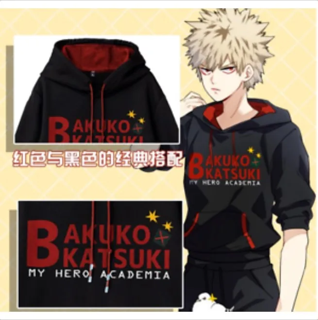 Мой Boku no Hero Academy izku Shoto, худи, костюм, пальто, Bakugo, косплей