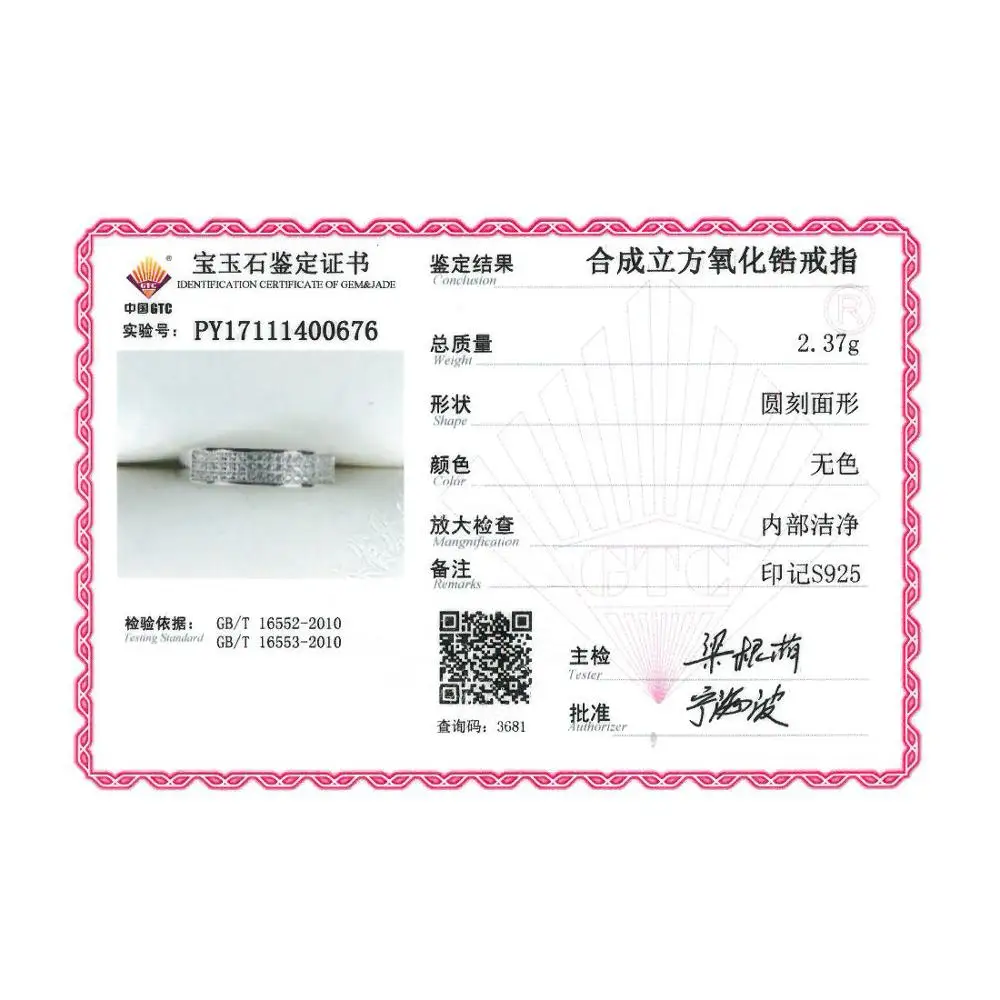 R304385SWCZSL925