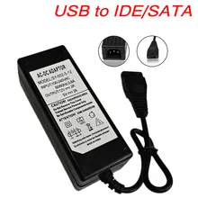 12 В/5 В 2.5A USB для IDE/питания SATA адаптер для жесткого диска/HDD/CD-ROM AC DC