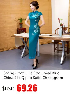 SHENG COCO 4XL китайское платье Чонсам большого размера es женское вискозное Qipao с разрезом пиона прямая Кнопка вечернее Ципао платье