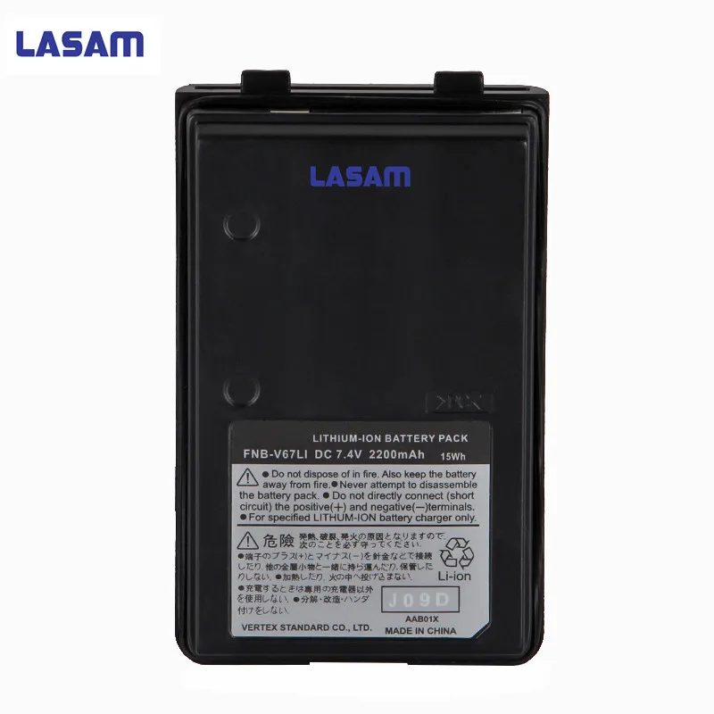 LASAM DC 7 4 V FNB-V67LI 2200 mah литий-ионный walkie talkie Аккумулятор для VX-VX-VX-210A vx-VX-VX-400 VX-420 HX270 HX-370S
