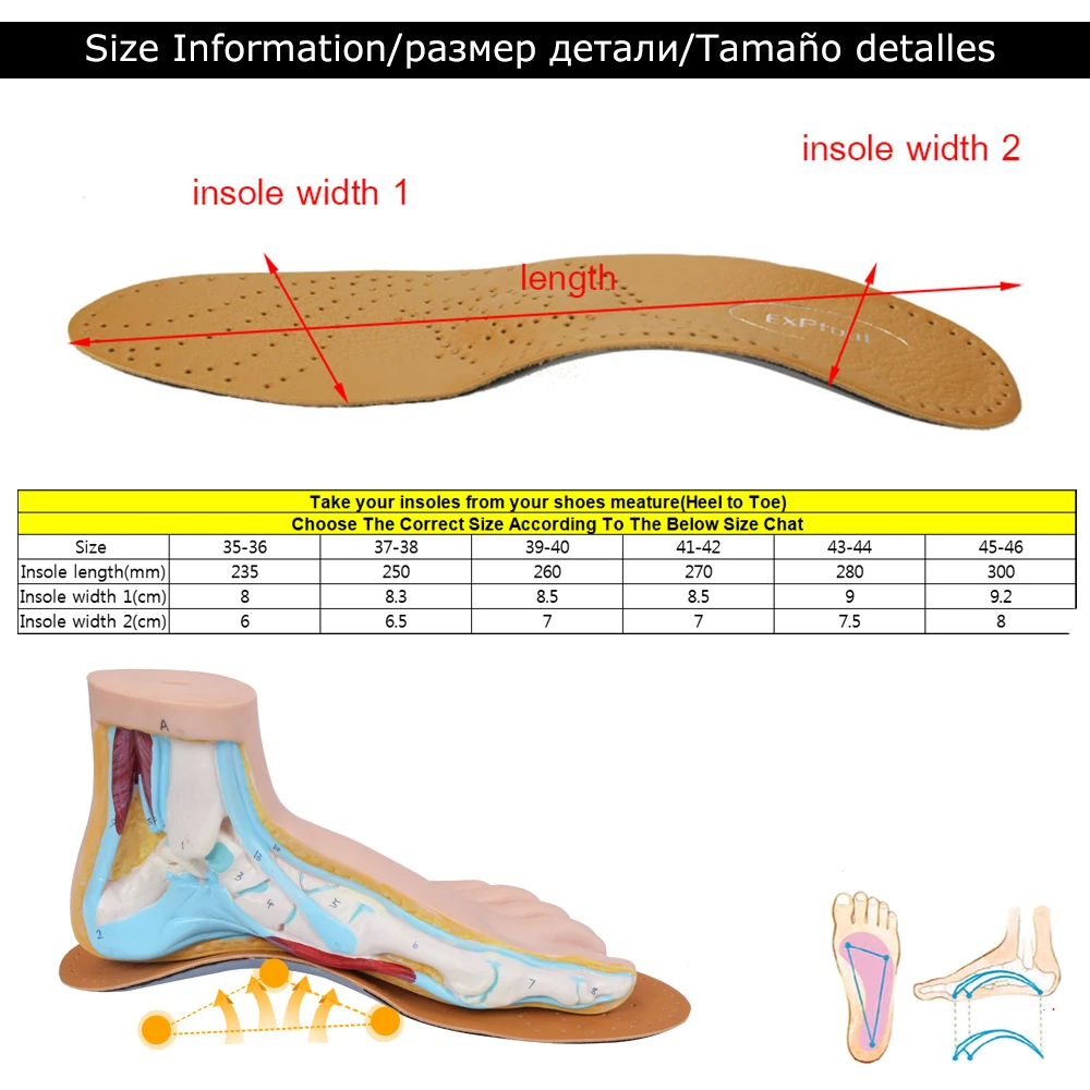 Ортопедические стельки из экокожи с поддержкой свода стопы 25 мм|orthopedic insoles arch