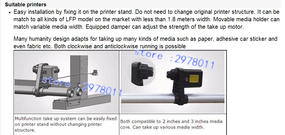 Бумага для струйных принтеров Take up Reel system для Epson для Mutoh Roland Mimaki Xuli Aifa бумажный коллектор 50 мм бумажный приемник