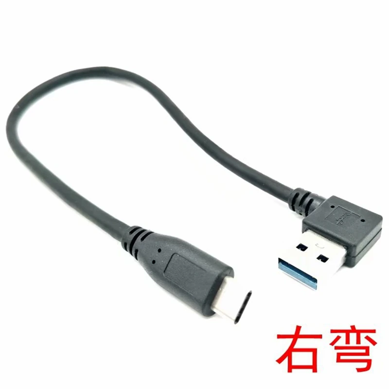 Кабель-переходник type-C-USB3.0 A male type-A male to USB3.1 type-C 90 градусов прямоугольный изогнутый короткий кабель 30 см - Цвет: USB3.0-Right