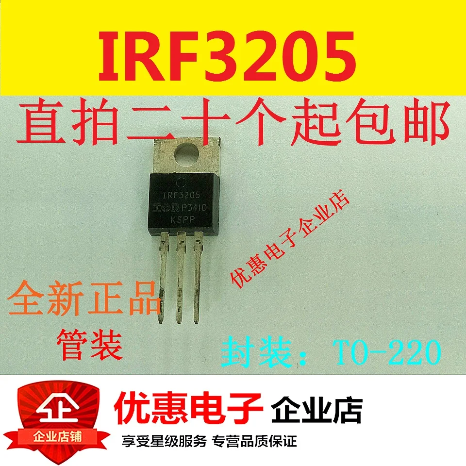 IRF3205PBF Straight Inverters 55V 98A TO-220 | Обустройство дома